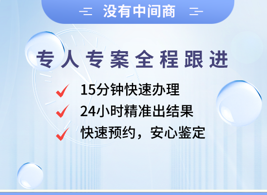 威海文登万核DNA亲子鉴定中心